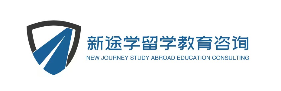 新途学留学教育
