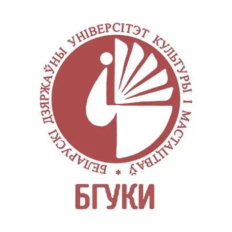 白俄罗斯-艺术类-白俄罗斯国立文化艺术大学